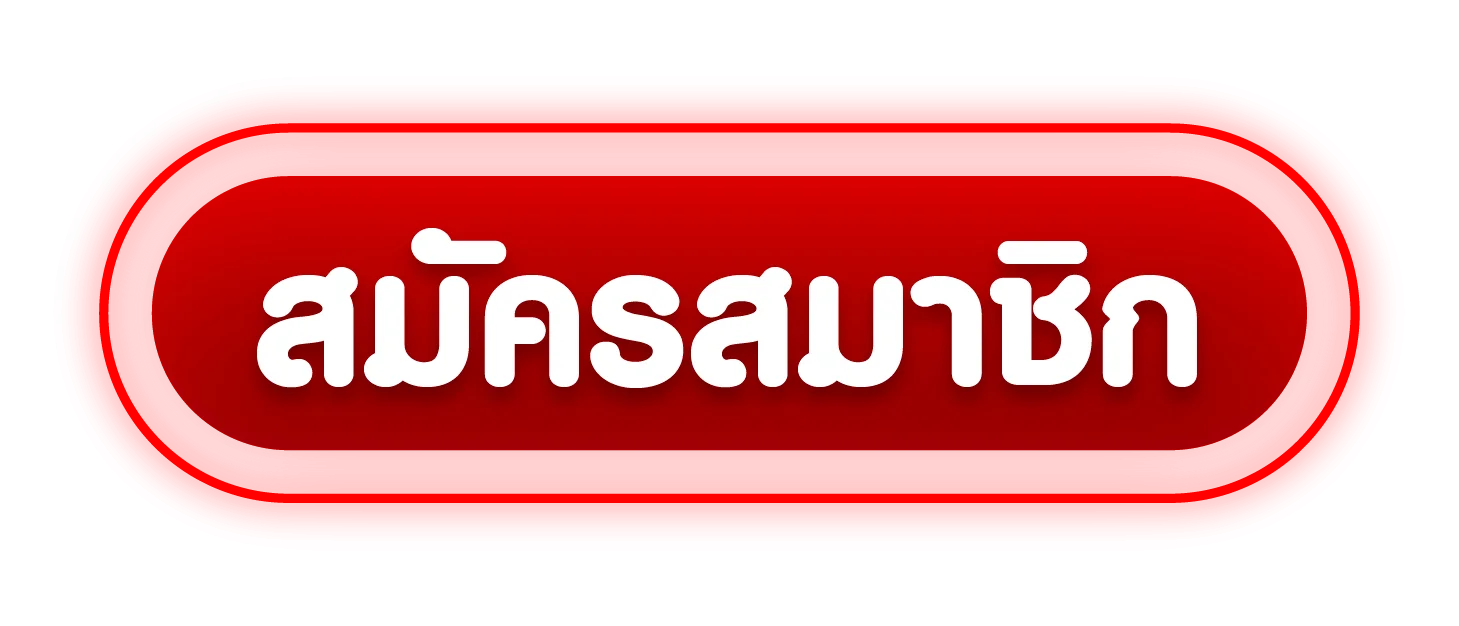 ทางเข้าเล่น MAXSPINX บนมือถือ iOS Android และคอมพิวเตอร์