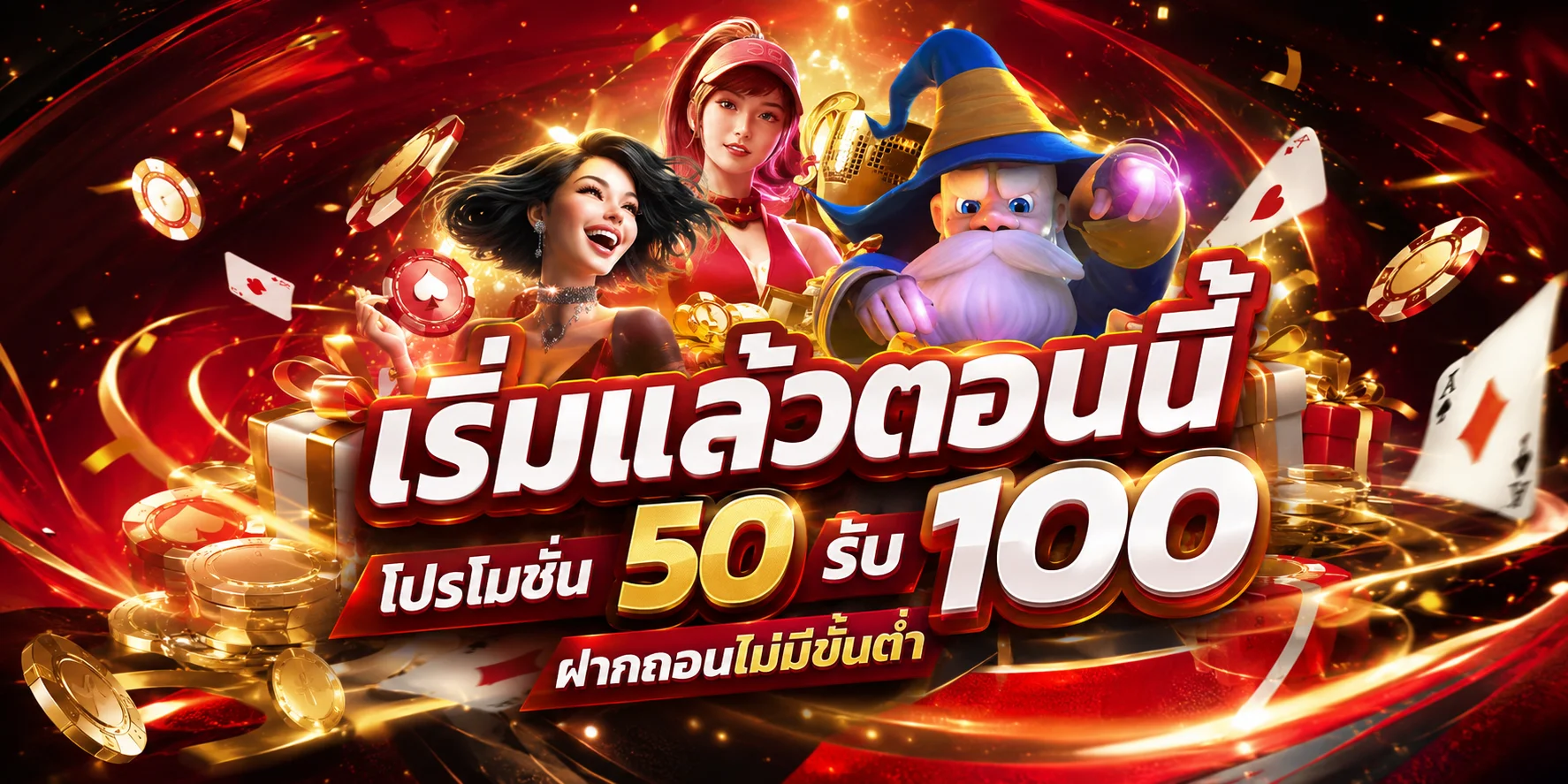 โปรโมชั่น MAXSPINX โบนัสสมาชิกใหม่ เช็คอินรายวัน แนะนำเพื่อน VIP